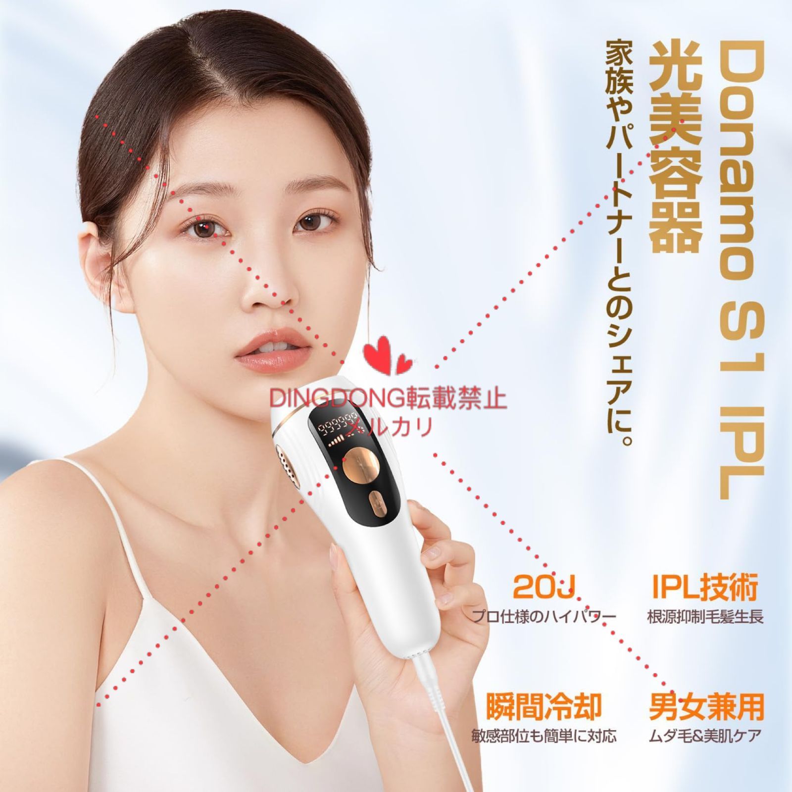 ❤️新品・未使用❤️ くどい 脱毛器 IPL 光脱毛 全身用 レーザー 美肌 除