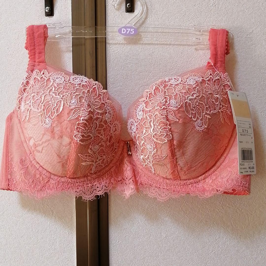 Wing　レシアージュ　ブラジャー＆ショーツセット　D75/M　オレンジ Wing レシアージュ ブラジャー＆ショーツセット D75/M オレンジ