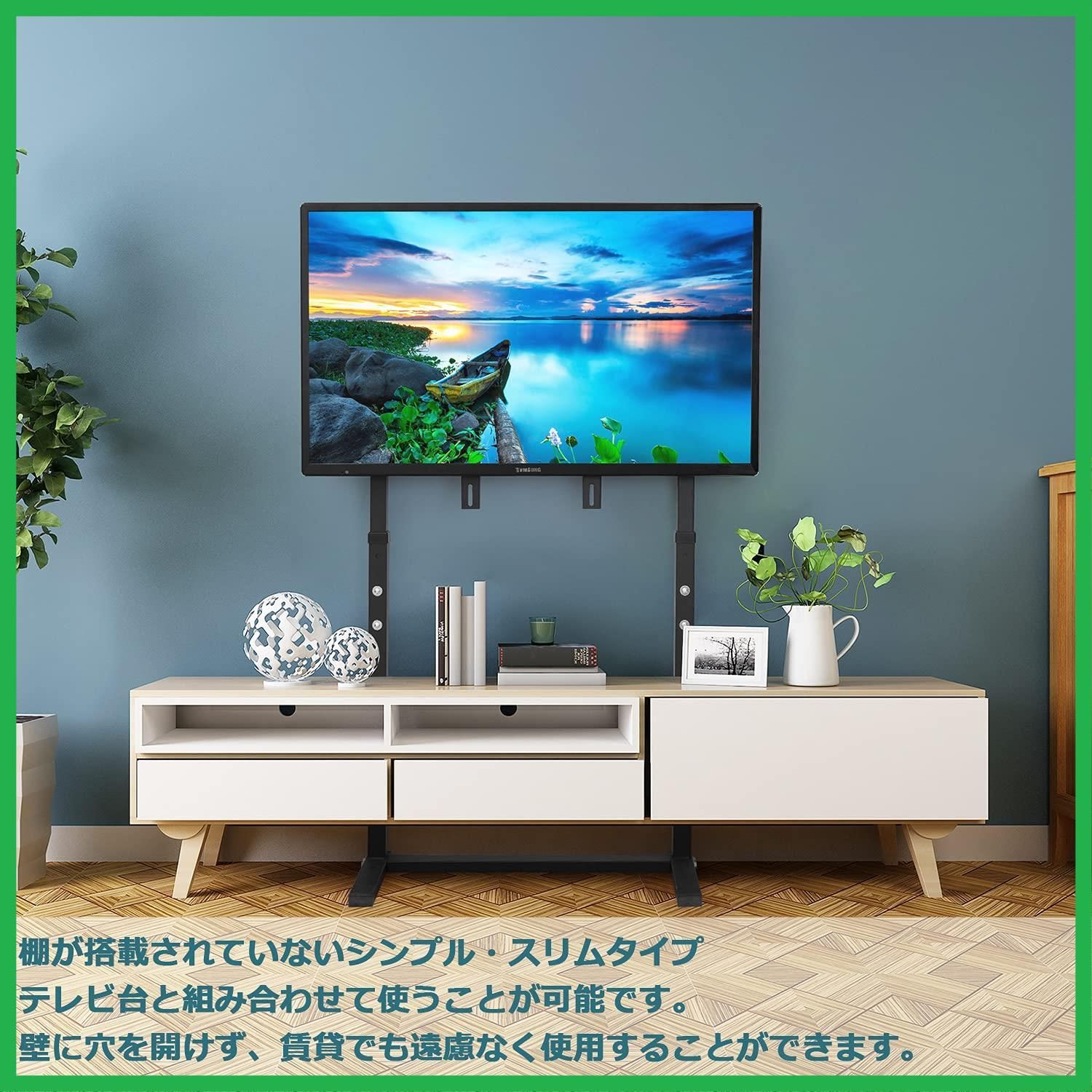 人気商品』壁寄せテレビスタンド テレビ台 ハイタイプ 薄型 大型テレビ スタンド 32～100インチ 液晶テレビ モニター 対応 耐荷重40kg  高さ調整可能 スリム tvスタンド 省スペース 地震対策 - メルカリ