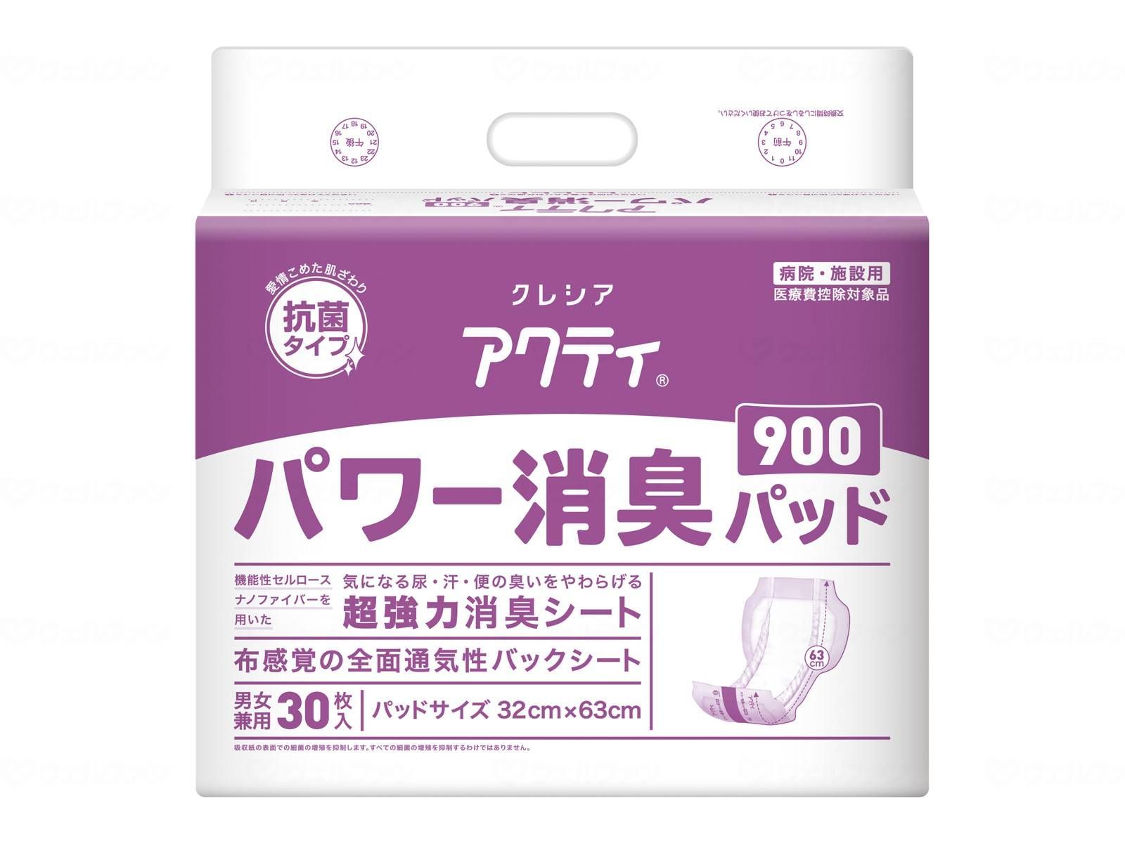 ケース販売 日本製紙クレシア Ｇパワー消臭パッド９００ ９００