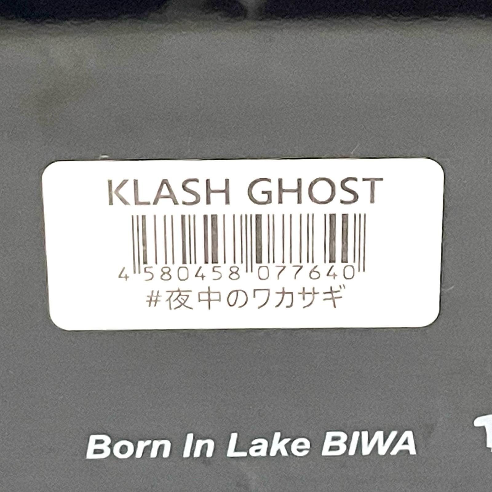 DRT GHOST 夜中のワカサギ　ダンパー付　ゴースト Amazon.co.jp: 限定カラー オリカラ DRT クラッシュ ゴースト