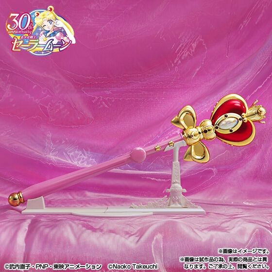 新品未開封　PROPLICA スパイラルハートムーンロッド -Brilliant Color Edition-