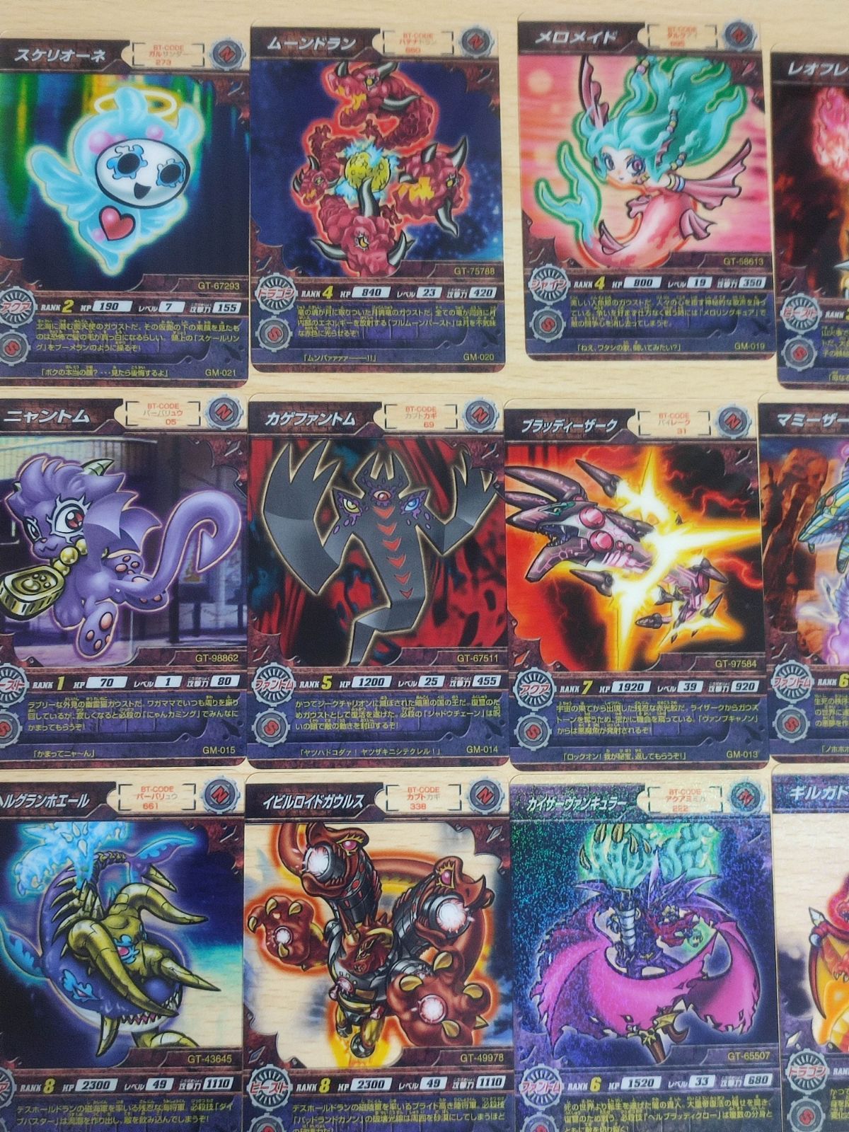 ca15 トレジャーガウスト カード まとめ メロメイド デスホールドラン