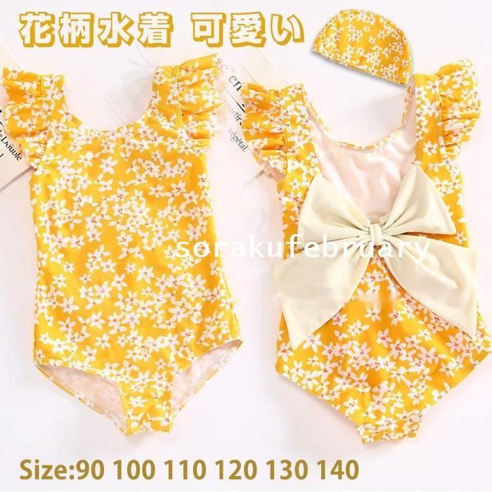 水着 女の子 子供水着 ミズギ 子供服 ガールズ ワンピース 花柄 蝶ネクタイ ジュニア スクール水着 ワンピース水着 水泳帽付き スクール プール 温泉 ビーチ