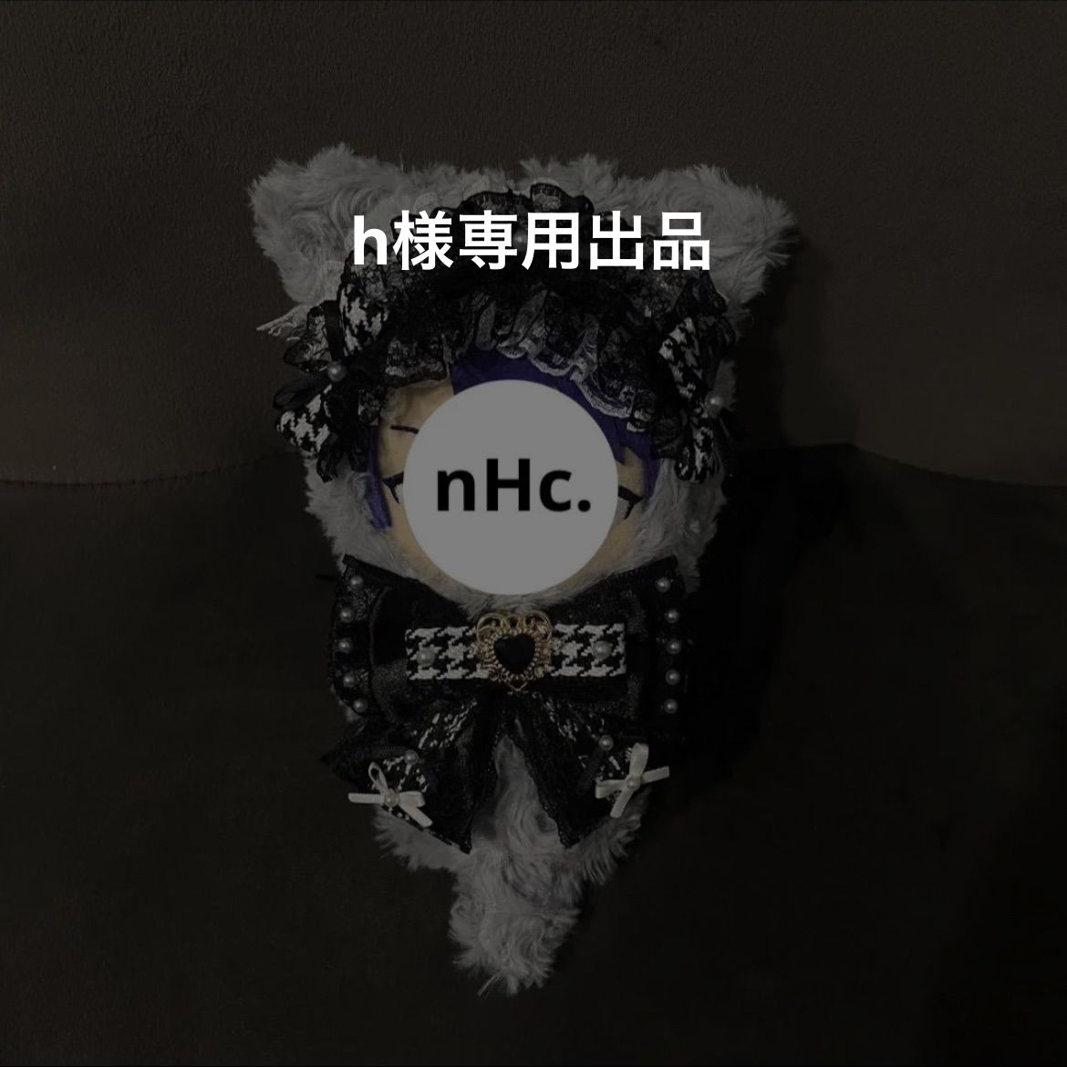 H様専用出品 h様専用出品 ぬい服 2/5発送目安 - メルカリ