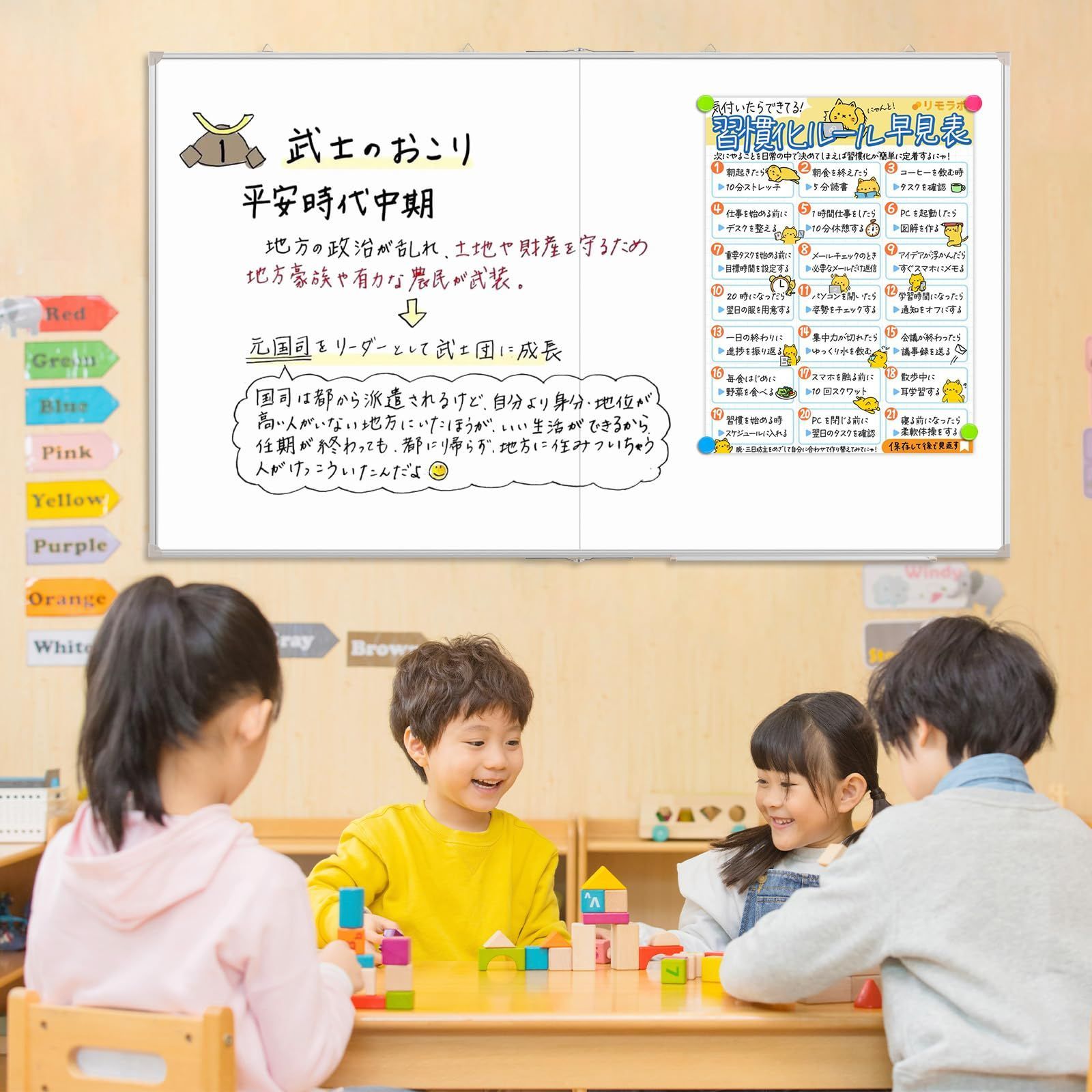 自宅 事務所