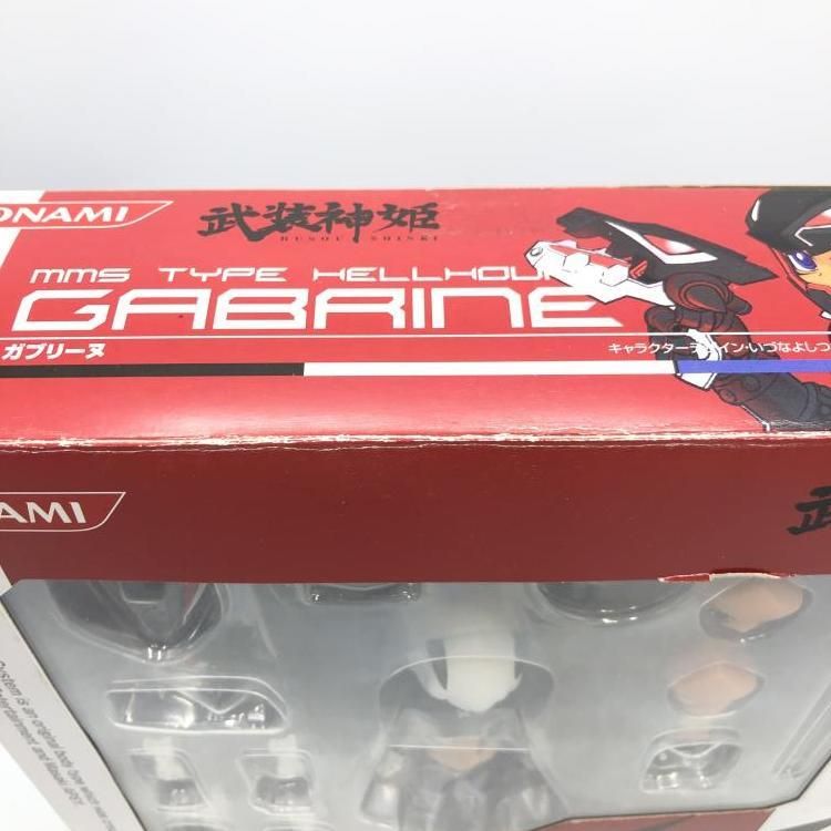 武装神姫 ガブリーヌ 新品未開封 中古】武装神姫 ガブリーヌ[69] - メルカリ