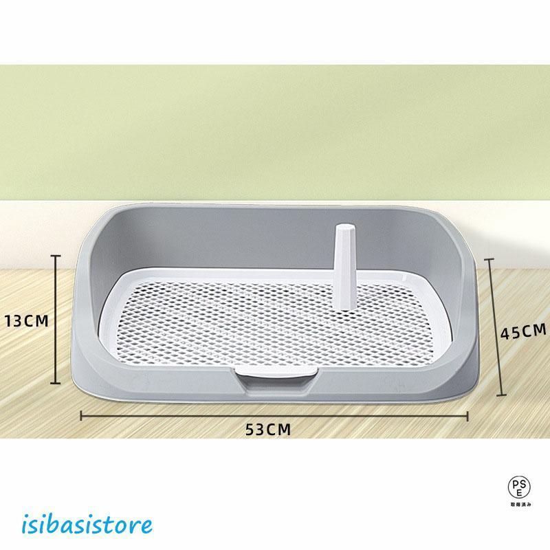 犬トイレ 犬トイレトレー ワイド しつけ 清潔ほとばしり防止 犬用トイレ ペット用 トレーニングトイレ