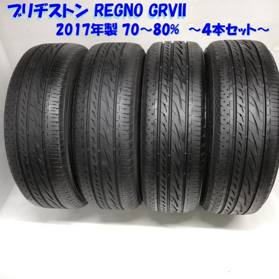 高級ノーマルタイヤ 4本＞ 205/65R15 ブリヂストン REGNO GRVII 2017年