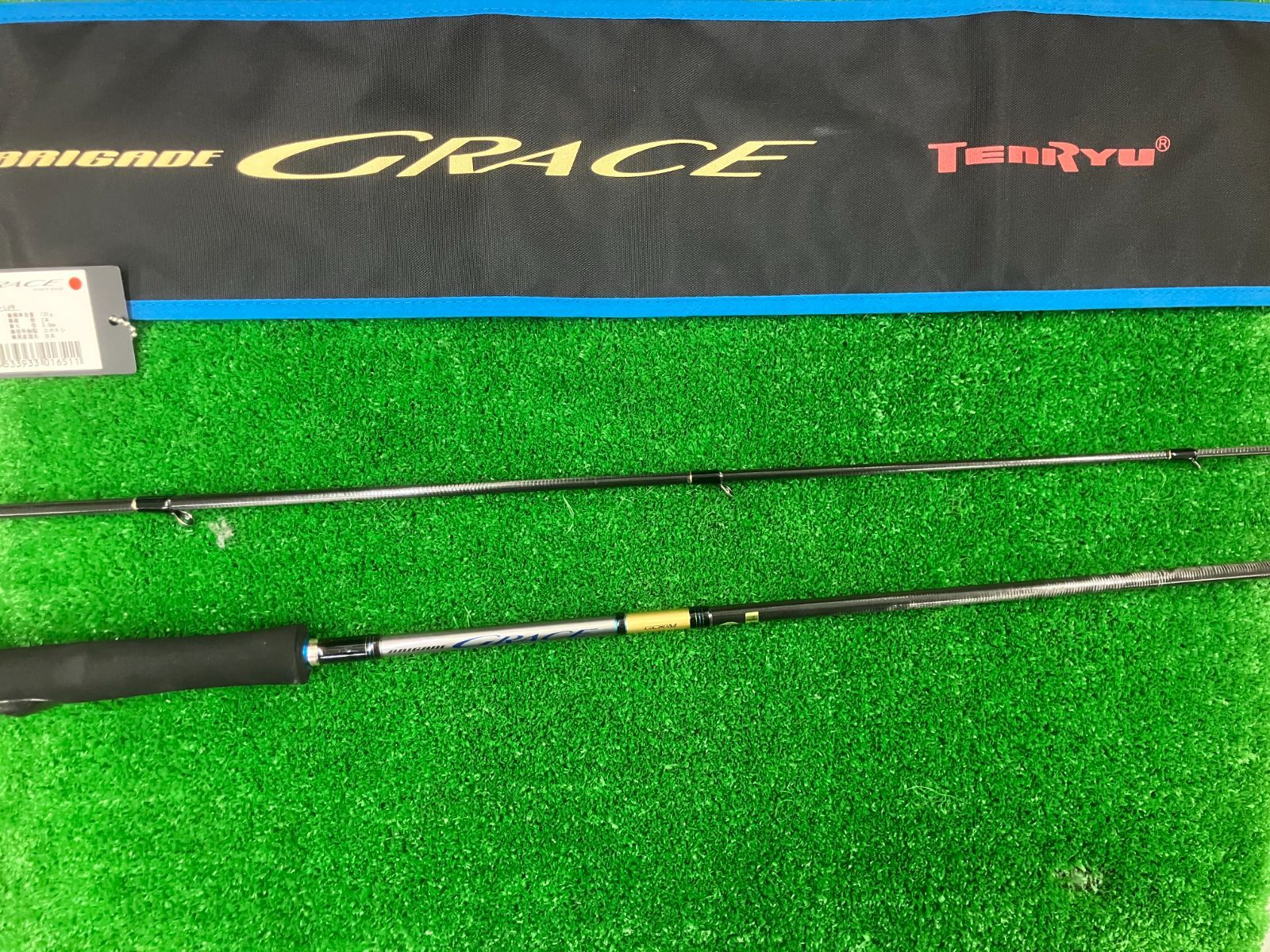 豊中店 テンリュウ ブリゲイド グレイス GC80M