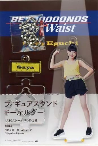 中古】雑貨 江口紗耶(BEYOOOOONDS) ＜Go Waist＞フィギュアスタンド