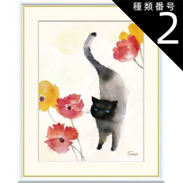 種類2：f6 額絵 榎本早織 カーネーションと黒猫 f8・f6・f4サイズ 彩り