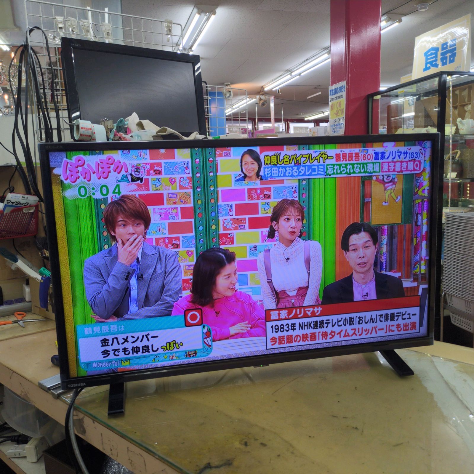 J288 ☆TOSHIBA☆32インチ地デジTV☆32S24☆2022年製REGZA