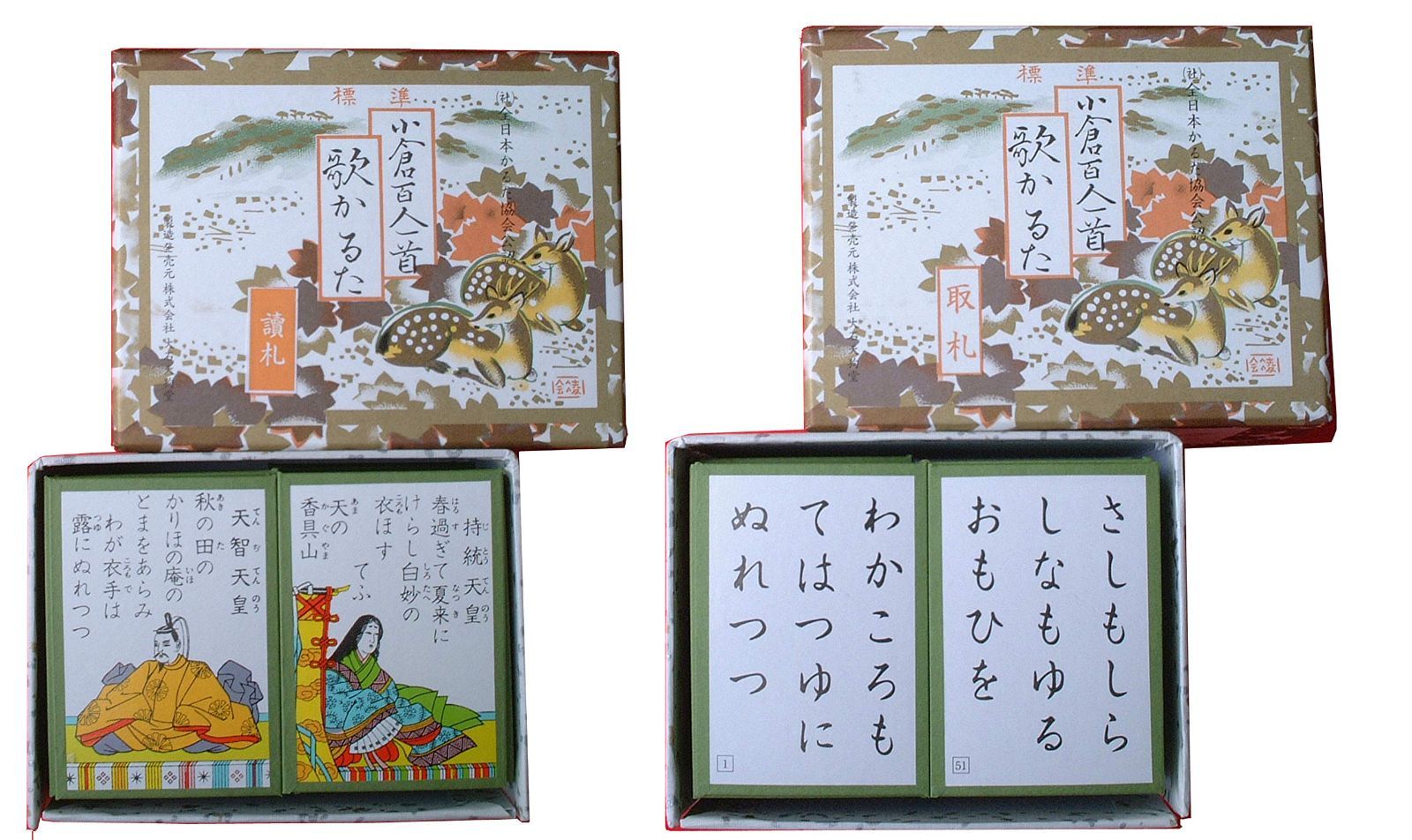 小倉百人一首 歌かるた 標準取札 読札 組