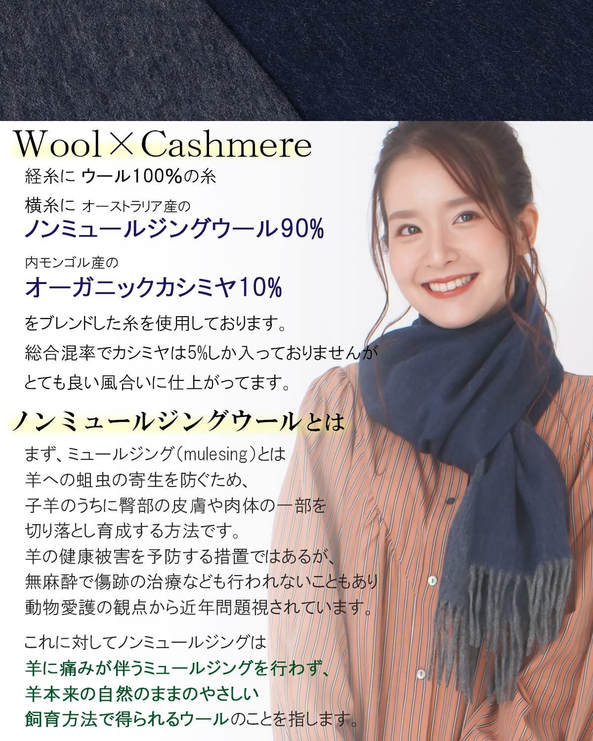 数量限定】カシミヤ サステナブル リバーシブル マフラー 【レディース