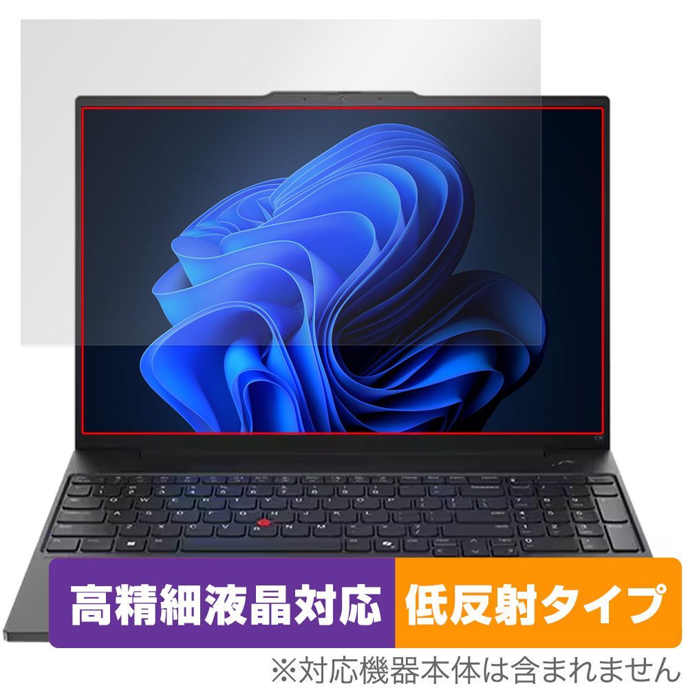 Lenovo ThinkPad E16 Gen2 保護 フィルム OverLay Plus Lite for レノボ ノートパソコン シンクパッド 高精細液晶 アンチグレア 指紋防止