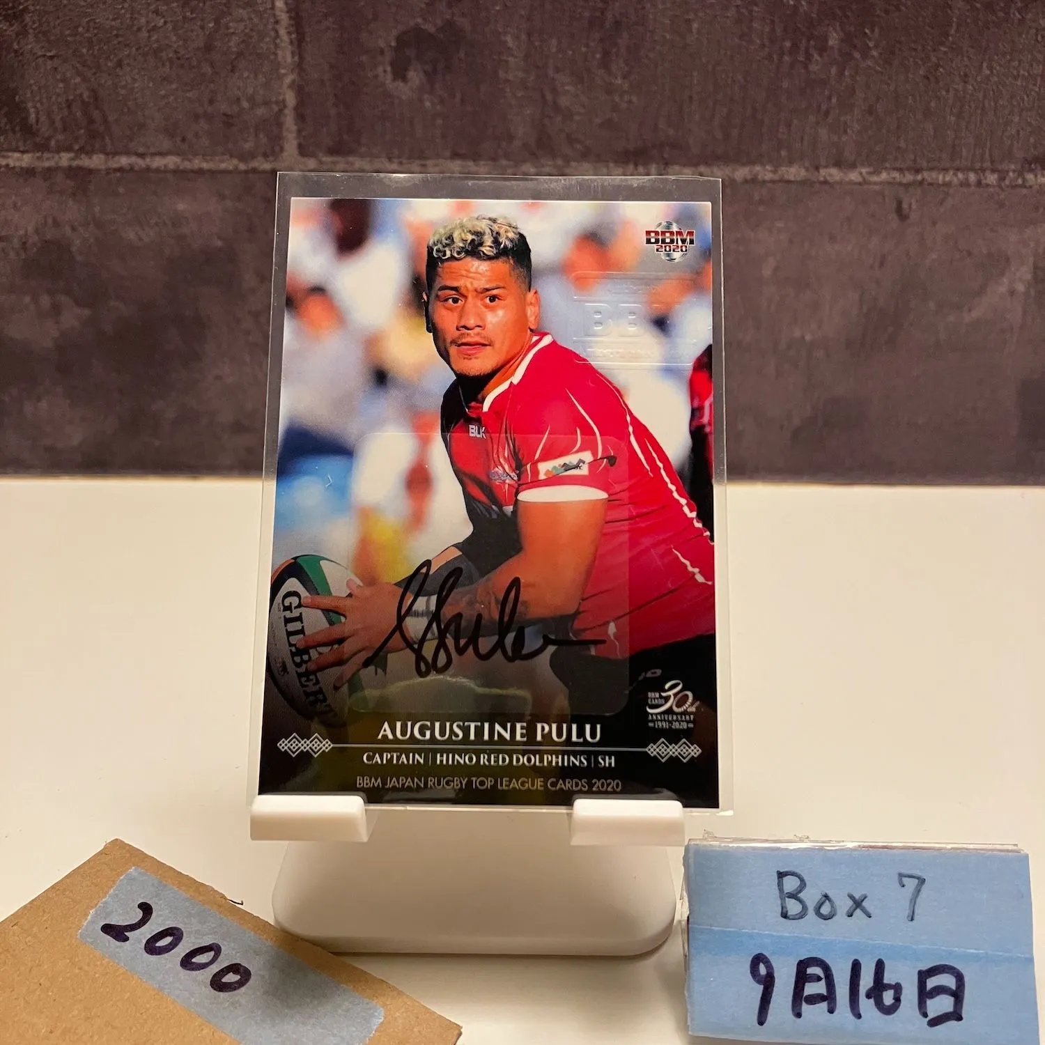 【全て新品未使用】日野レッドドルフィンズ グッズおまとめ9点 2025年最新】日野レッドドルフィンズの人気アイテム - メルカリ