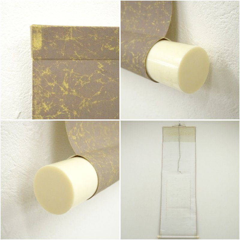 ご希望額まで値下げ～@岡田熙道(元亨) 臨済宗 東福寺派管長 肉筆掛軸