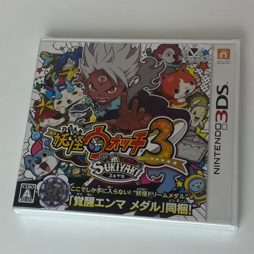 【新品未開封】妖怪ウォッチ3スキヤキ 新品 未開封 未使用 妖怪ウォッチ3 スキヤキ - メルカリ