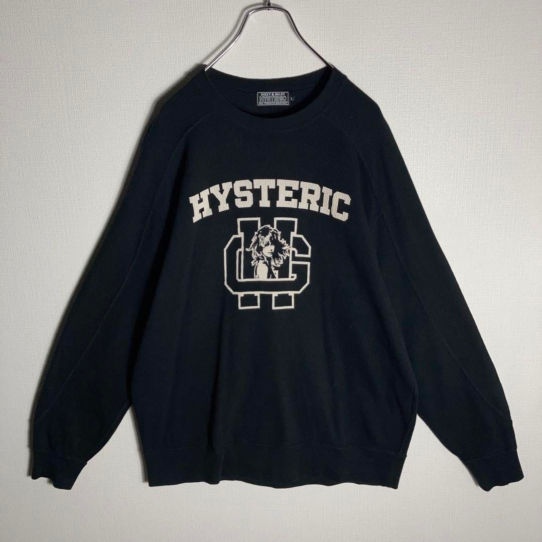 HystericGlamour スウェット ビッグロゴ 黒 M HystericGlamour スウェット ビッグロゴ 黒 M - メルカリ