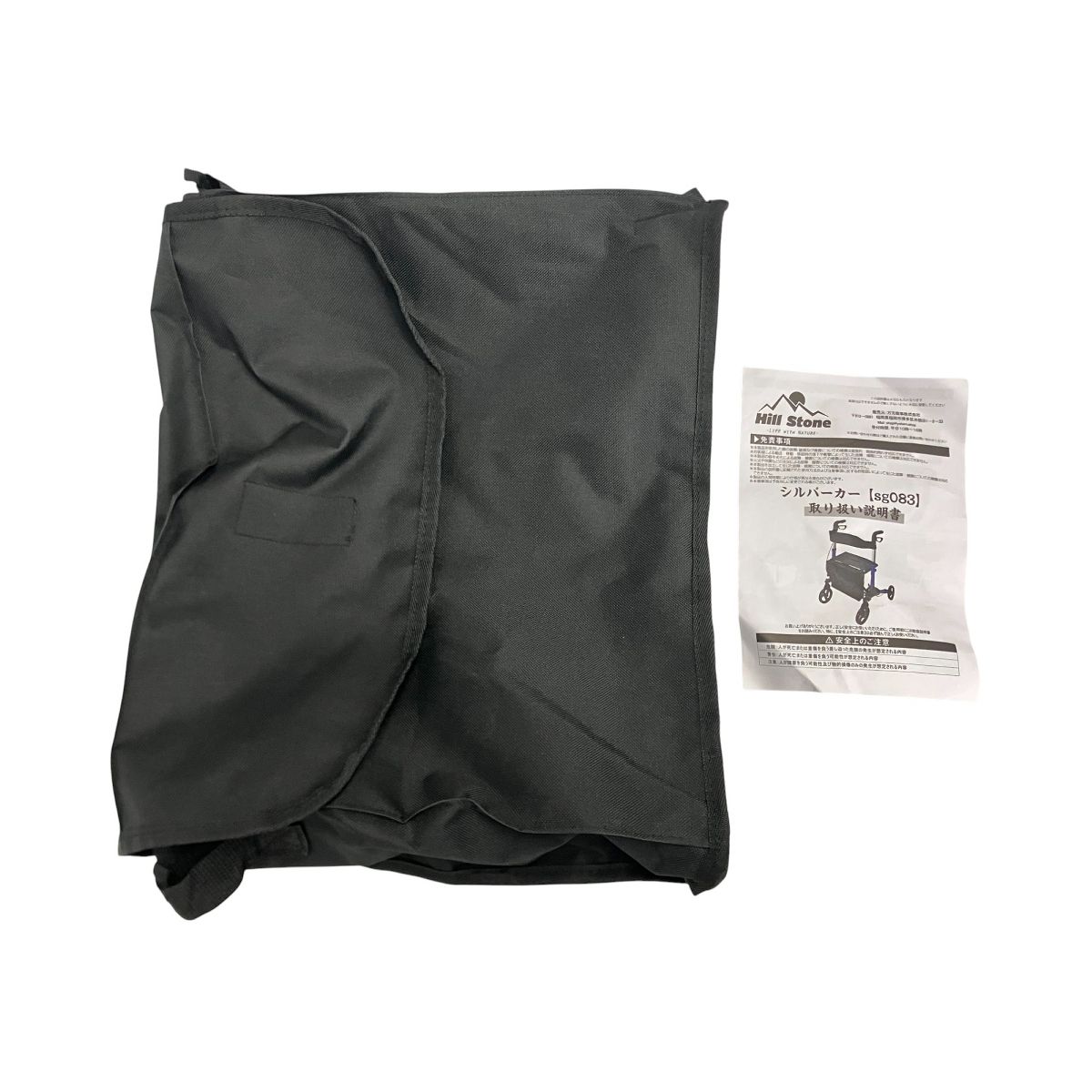 Hill Stone sg083 シルバーカー 歩行介助 補助具 手押し車 W10427794