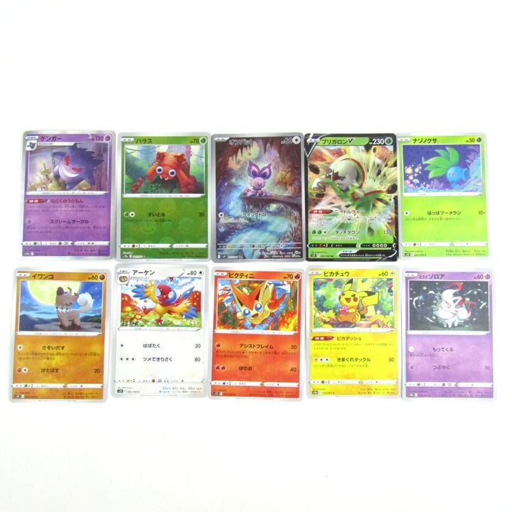 ポケットモンスター 初期 ピカチュウ 1/1 等身大ぬいぐるみ ポケモンカード等 36点セット ポケモン ポケカ まとめ売り 大量 ポケットモンスター 初期 ピカチュウ 1/1 等身大ぬいぐるみ