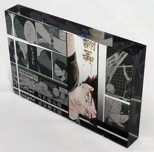 2025年最新】角名倫太郎 バースデー アクリルブロックの人気アイテム