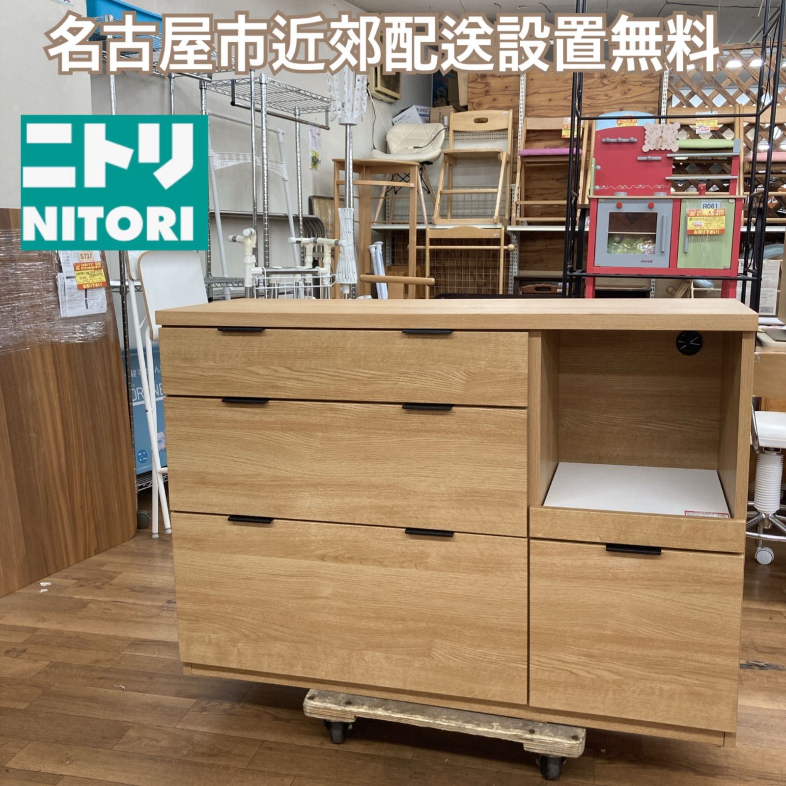 ニトリ キッチン カウンター(エトナ120CT WH) ニトリ エトナ120