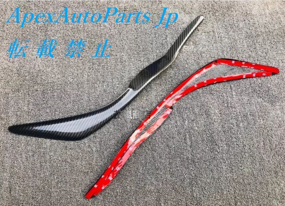 カーボンファイバー