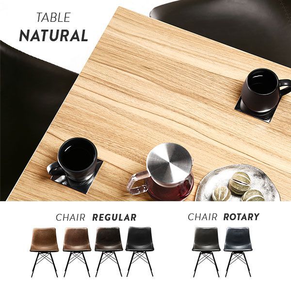 ダイニングテーブル