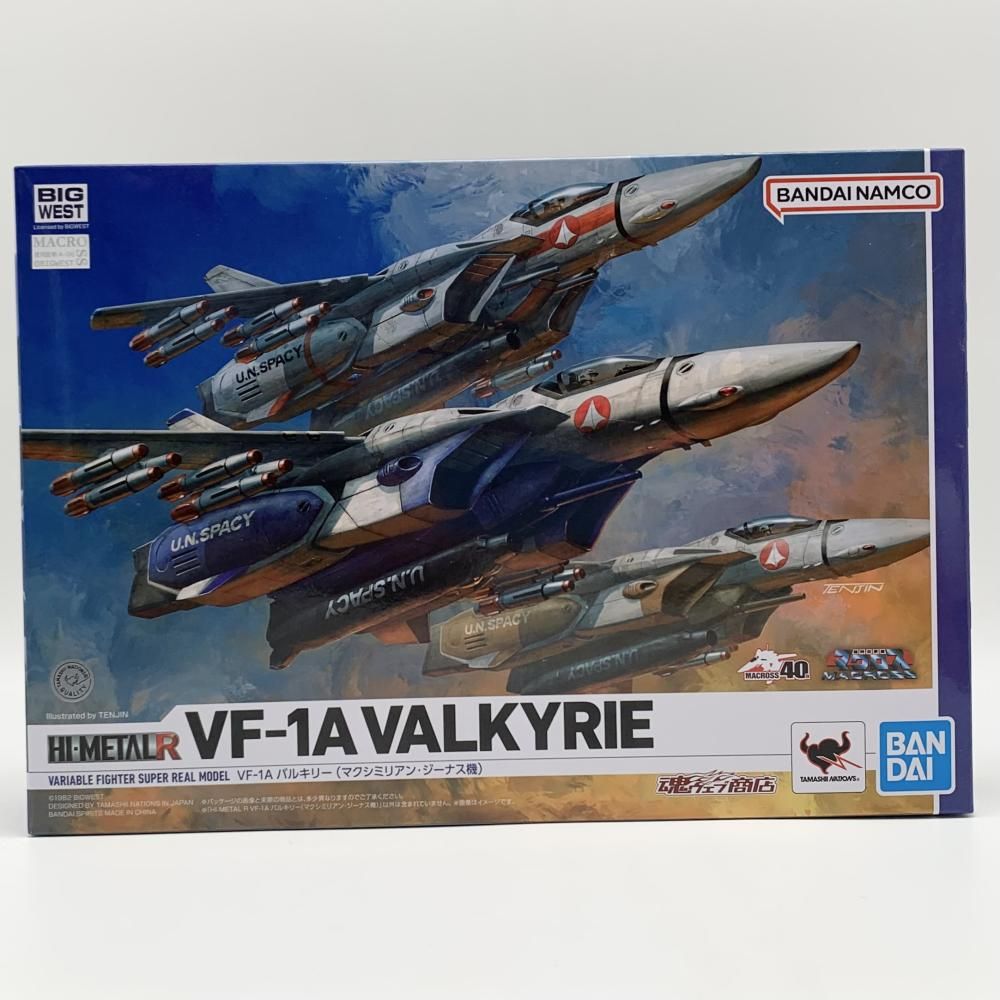 開封 バンダイ 超時空要塞マクロス HI-METAL R VF-1A バルキリー マクシミリアン ジーナス機 17