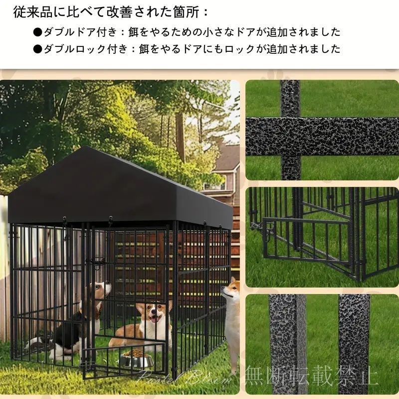 大きい ペットハウス