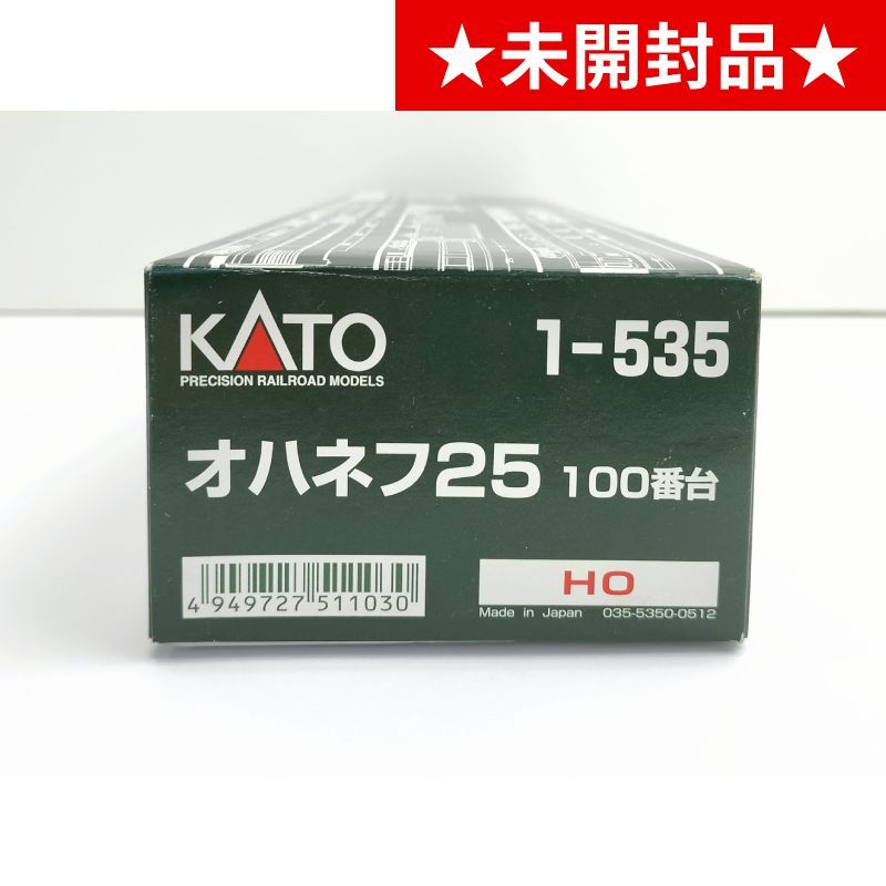 KATO/カトー】1-535 24系寝台特急客車 オハネフ25 100番台 HOゲージ