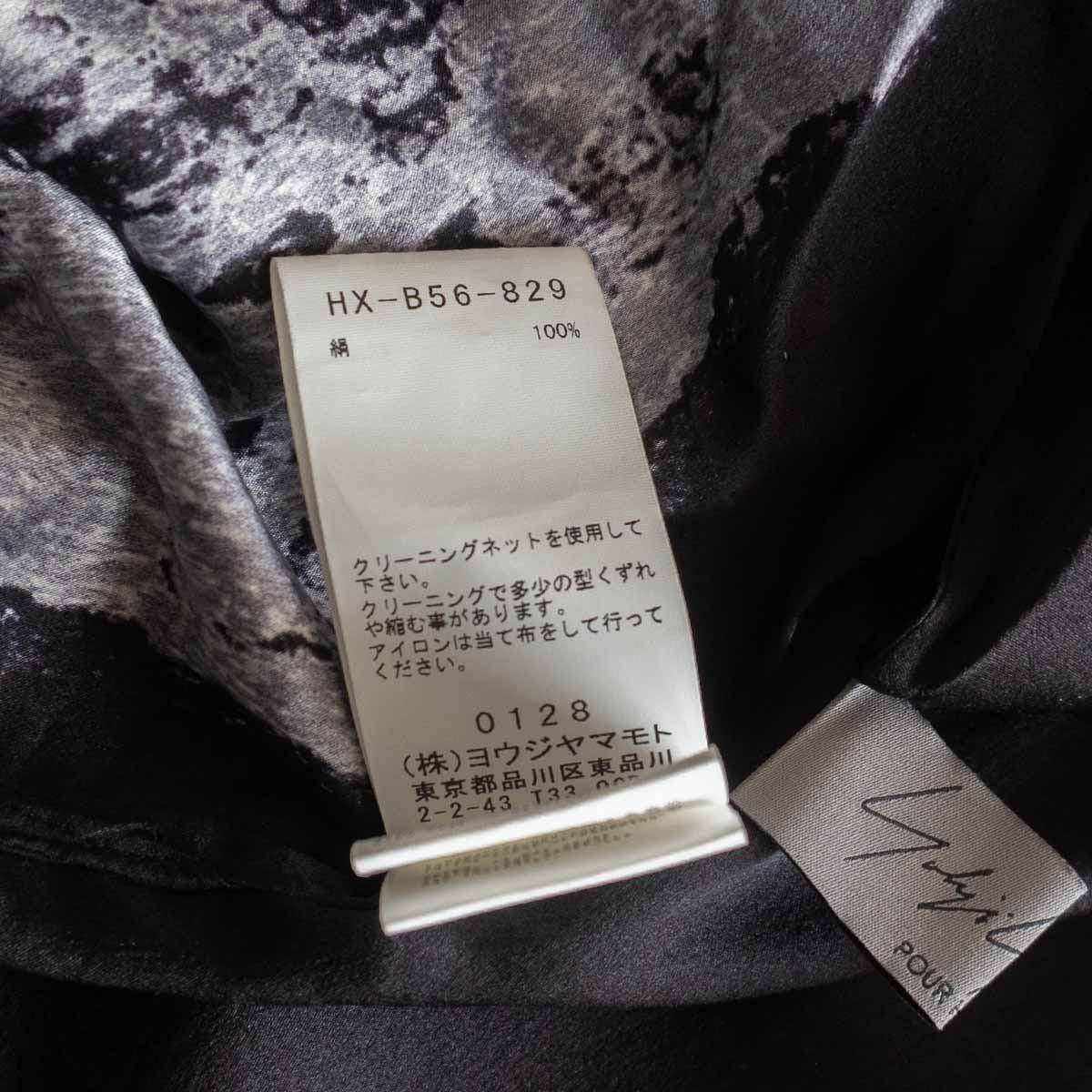 HOMME ×