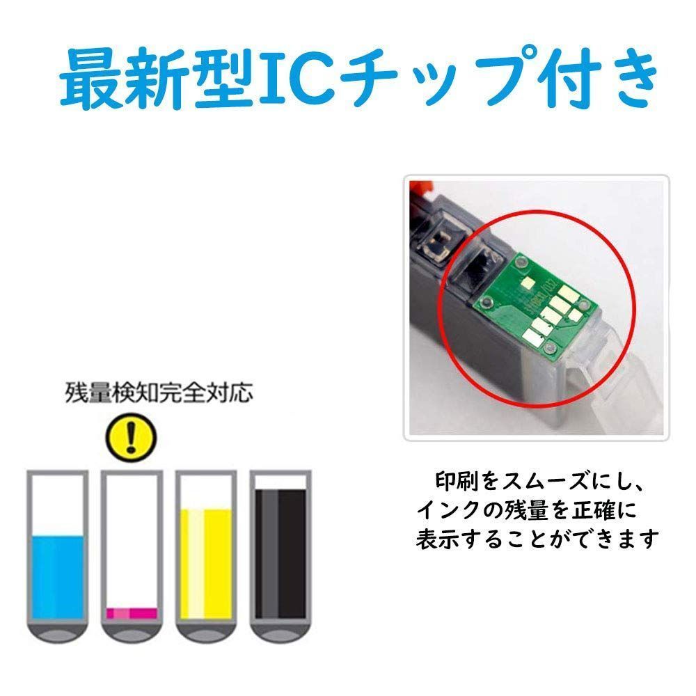 Epson用エプソン EW-452A/ EW-052A用 MUG-4CL(BK/C/M/Y) 互換インク