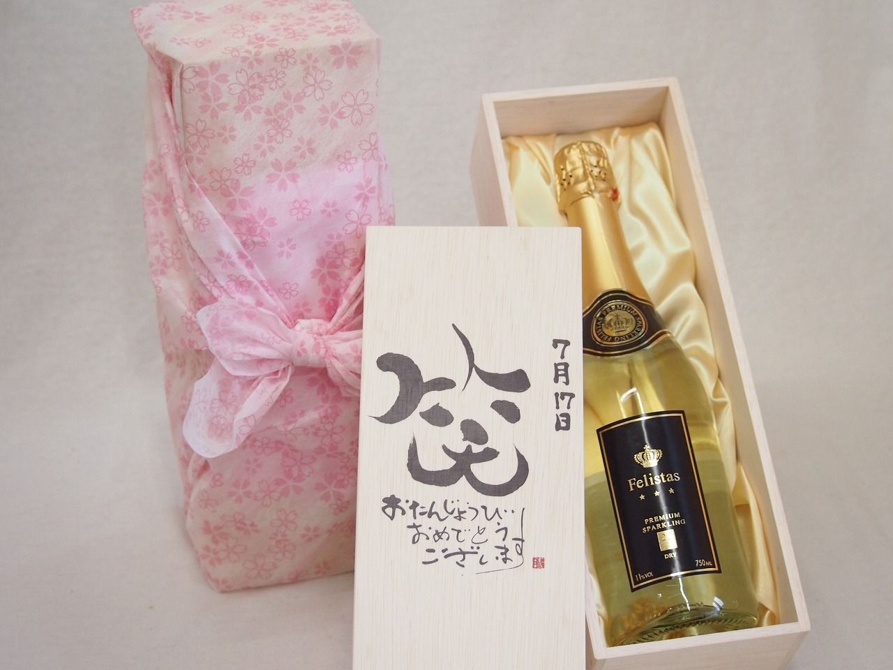 沢田研二 ジュリー 2008年 還暦 東京ドームライブパンフレット