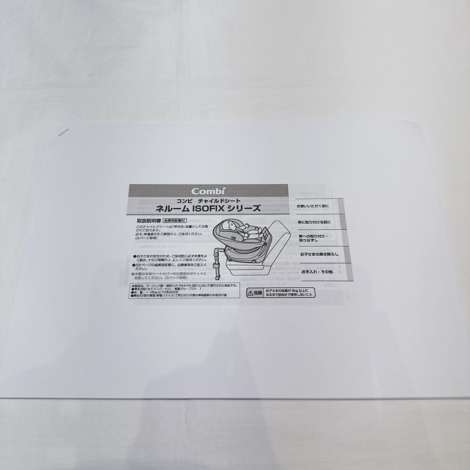 シェードセット