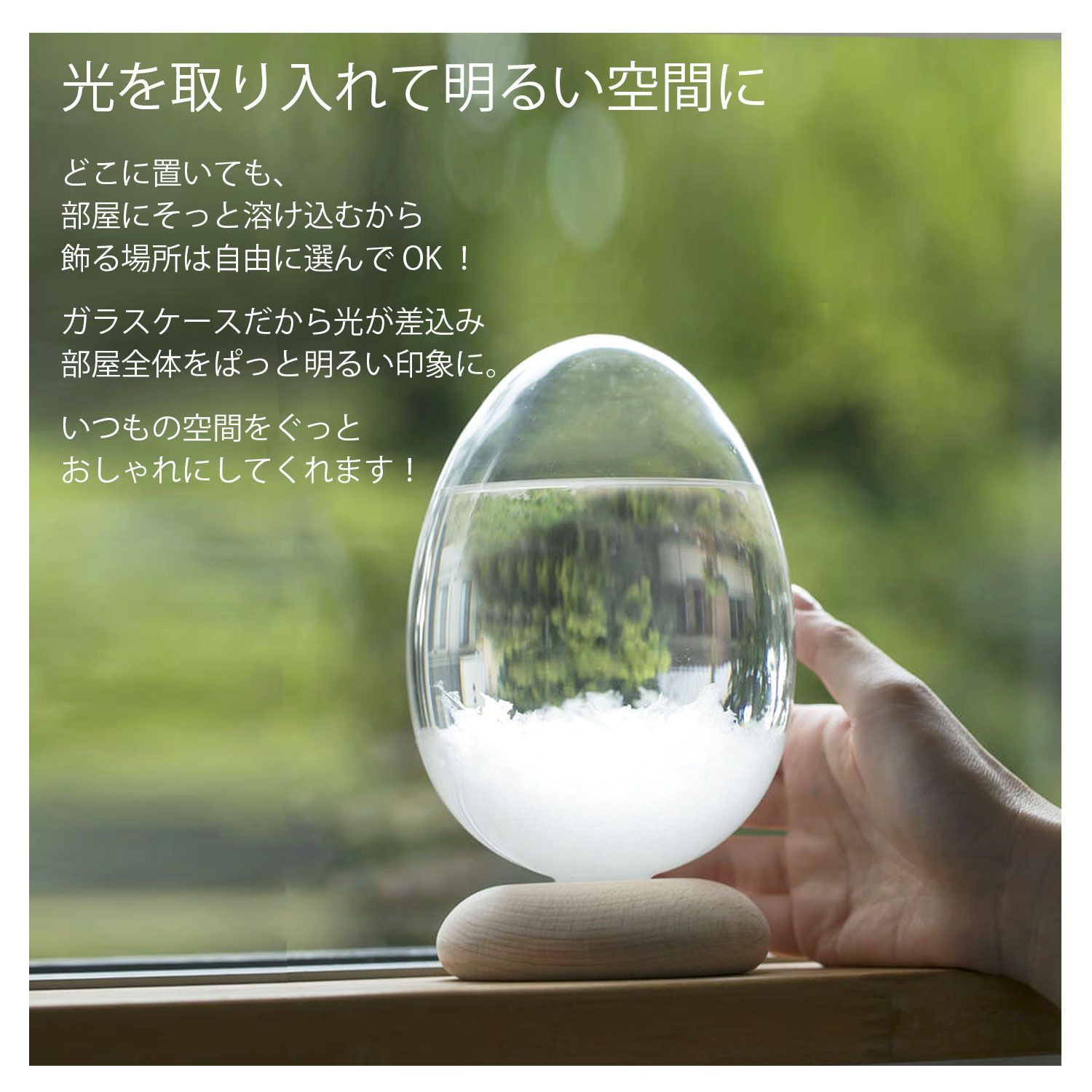 テンポドロップ テンポパルス