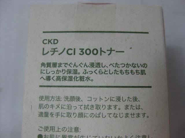 クレンジング ボディシート