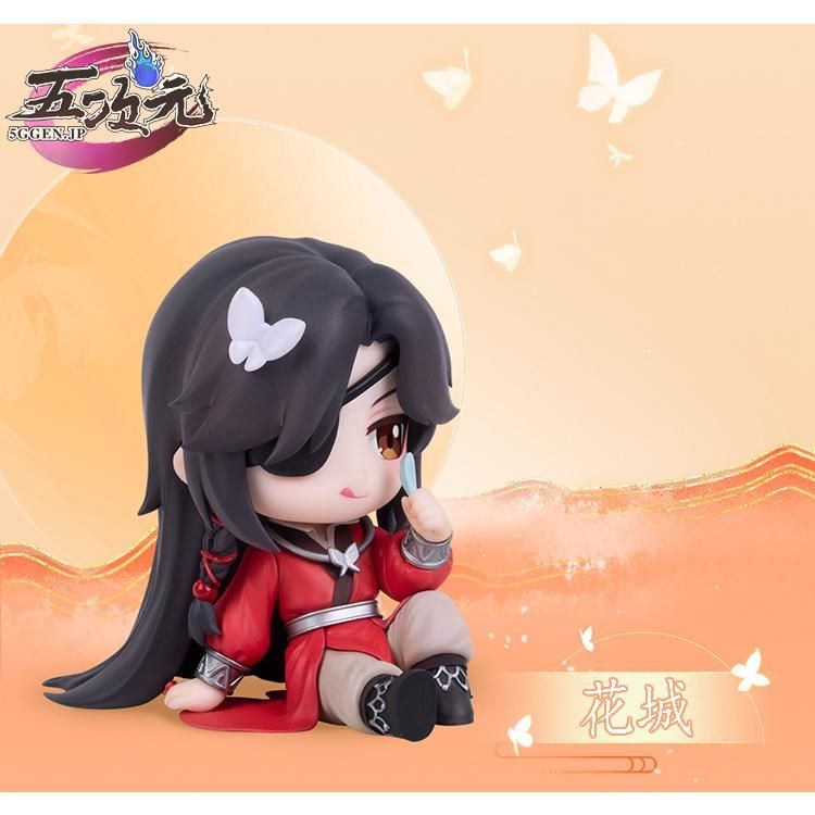 新品、未使用 正規品 天官賜福 グッズ フィギュア 謝憐 三郎
