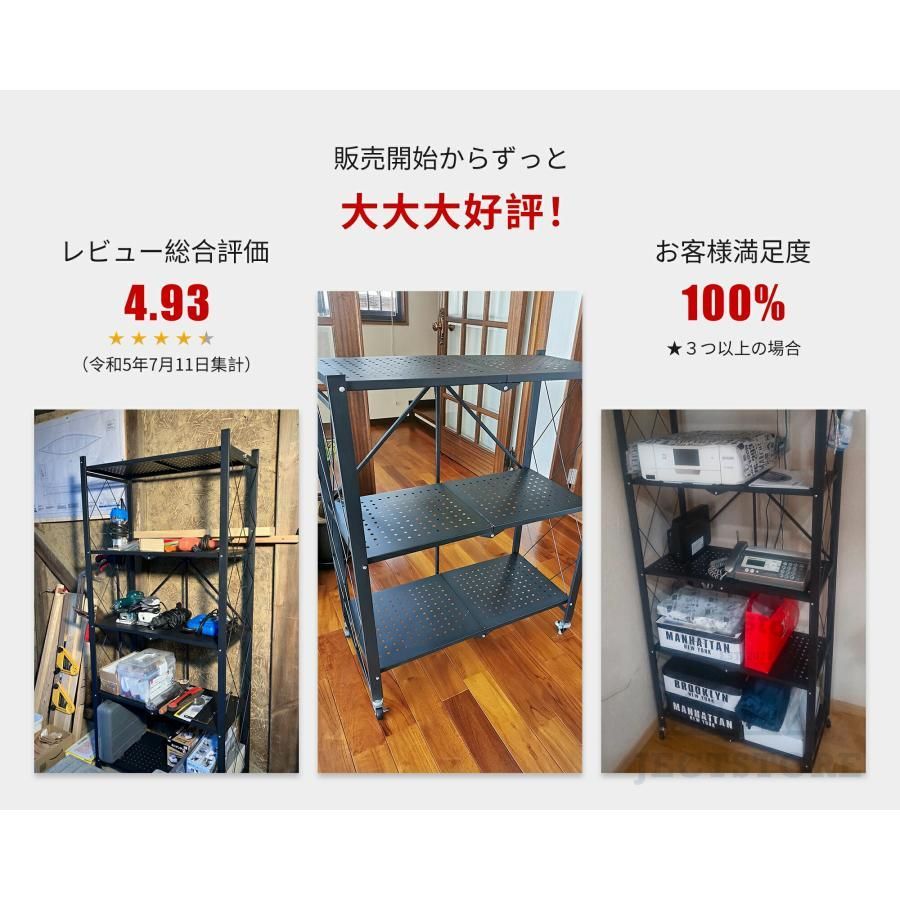 収納ラック