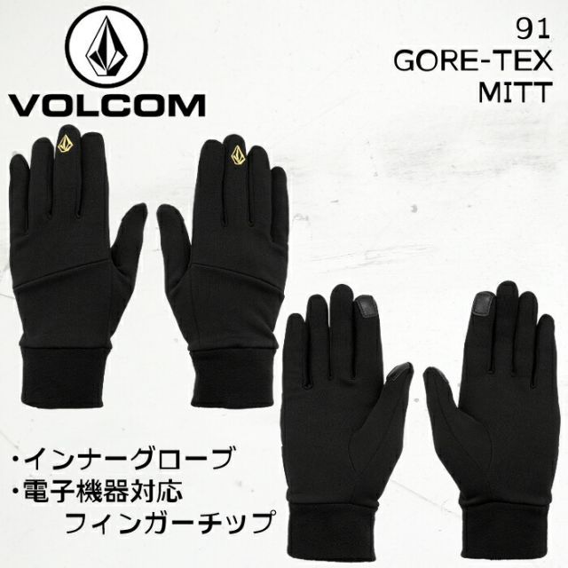 種類3：BLACK⁄S ボルコム グローブ 23-24 VOLCOM 91 GORE-TEX MITT