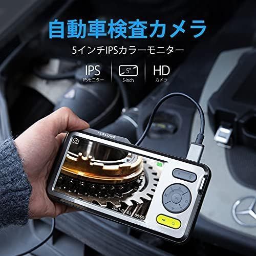 Teslong 工業用内視鏡カメラ