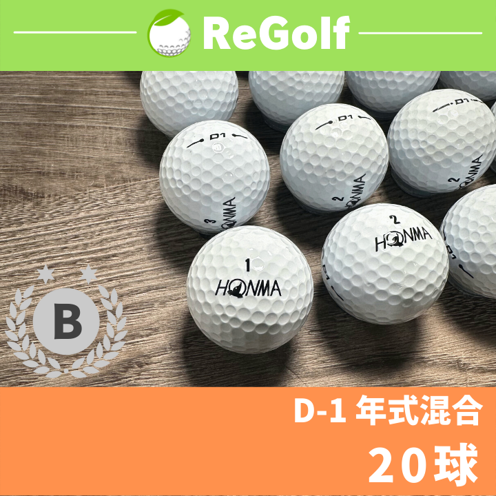 男女兼用 カジュアルウェア 【A04】Titleist PROV1X 黄 年式混合 ロストボール 24球