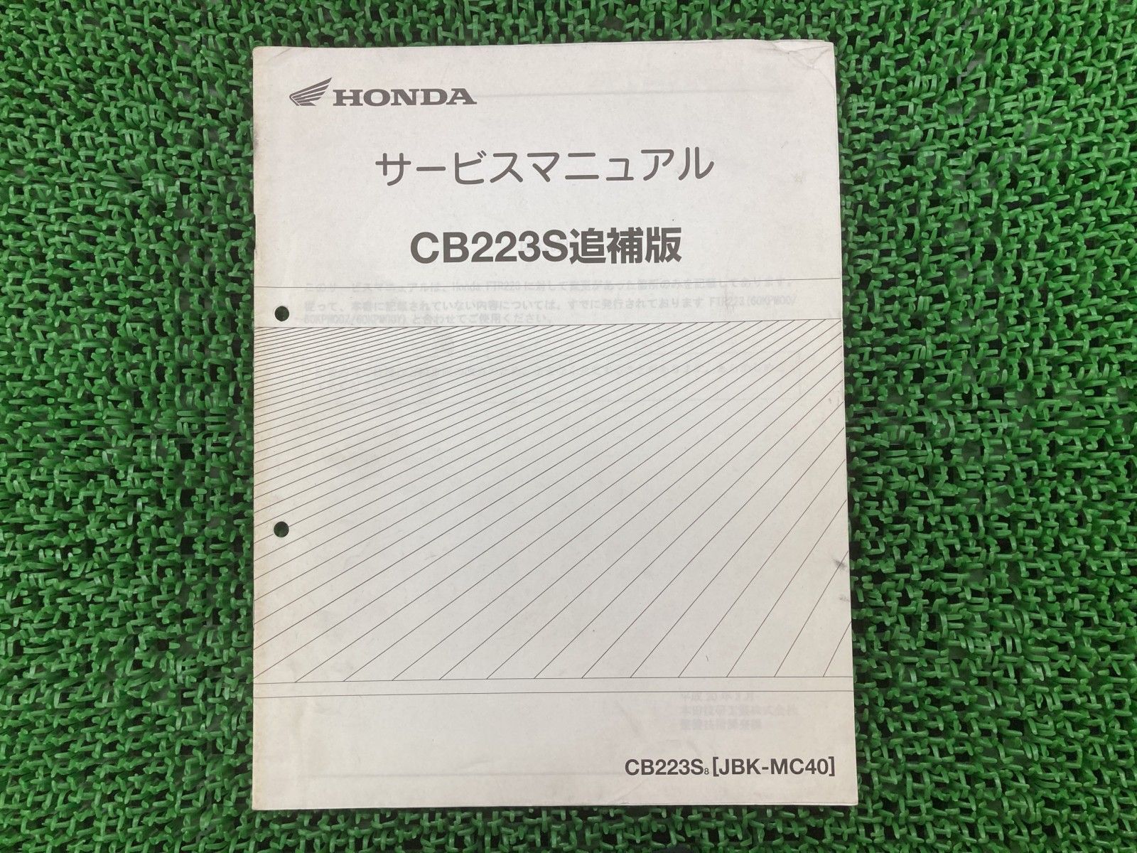 メルカリ
