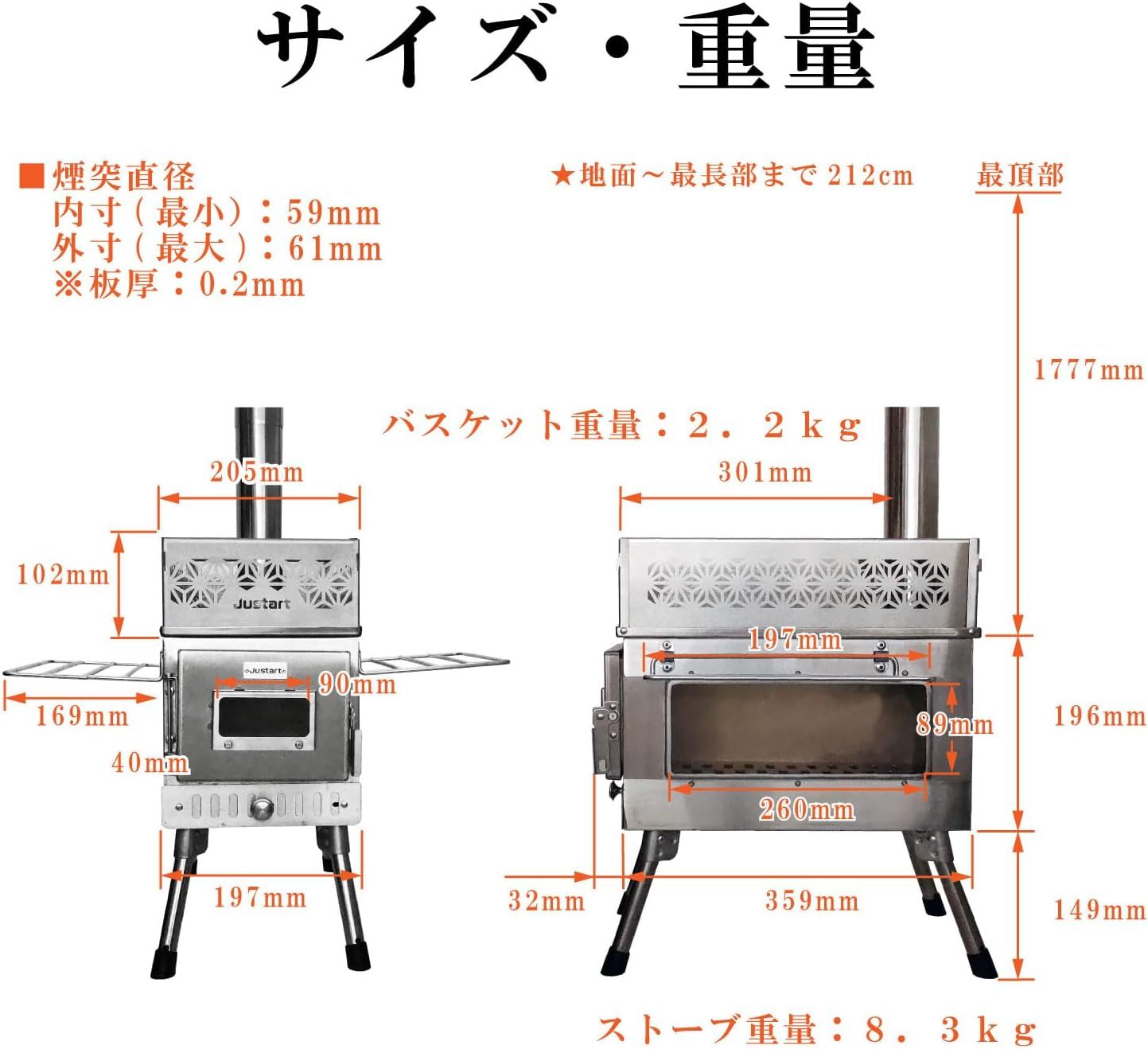 Justart 薪ストーブ用 サウナストーン カゴ 麻の葉模様 煙突穴 8cm Amazon | Justart 薪ストーブ用 サウナストーン カゴ 麻の葉模様