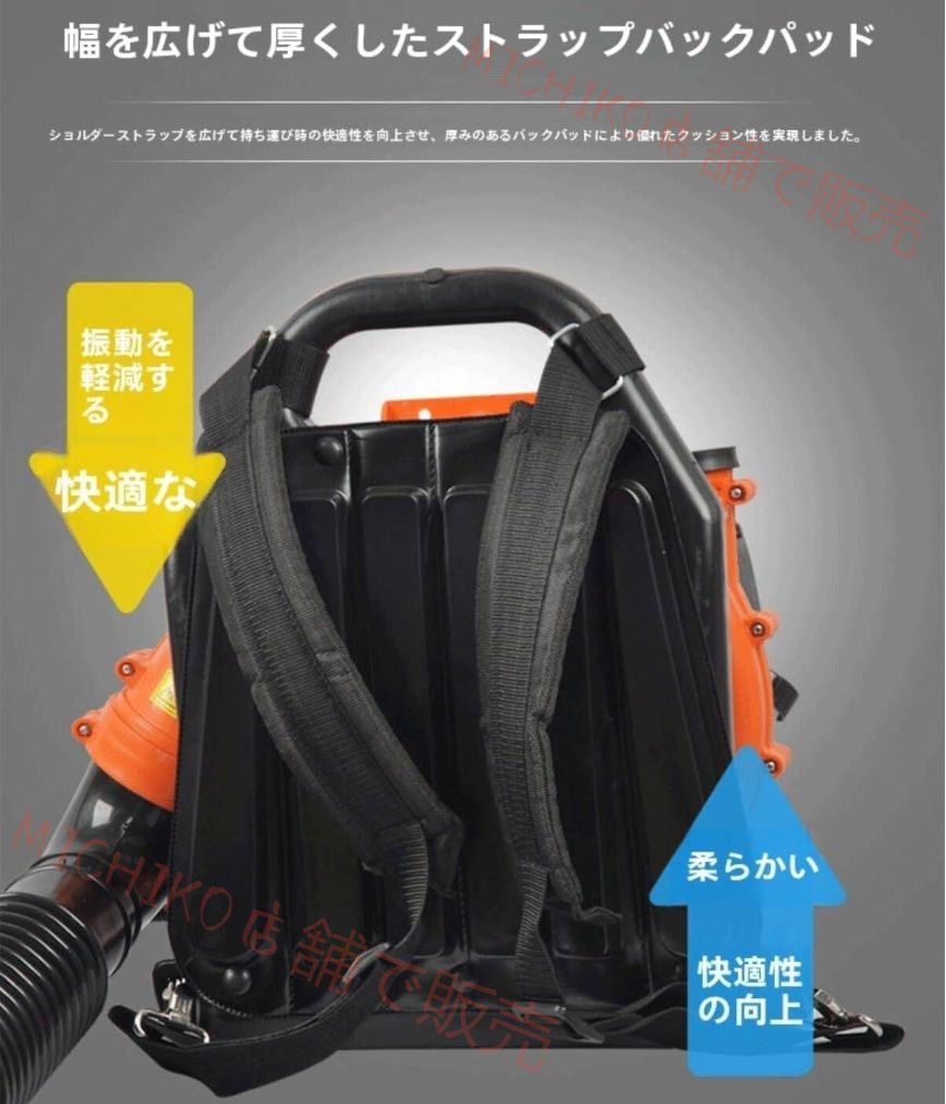 エンジンブロワー 落ち葉バキューム バキューム 排気量 リーフブロワ 掃除機 ブロア 背負い式 吸い取り機 強力な吹き寄せエンジン式ブロワ 2サイクル お庭や農場 畑 道路などで強力な送風を発揮 WWW_SUPERTOOLSSHOP_NL