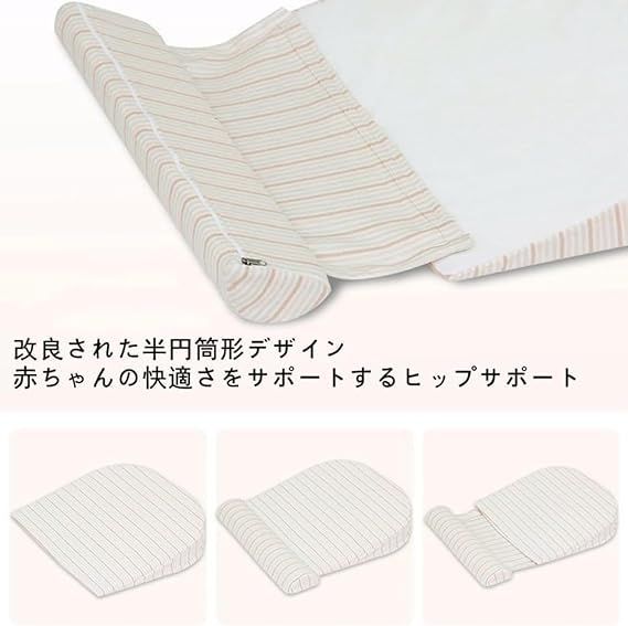 水洗え