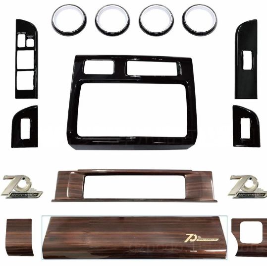 ランドクルーザー70系 LC76 LC75 LC79 70周年記念車 内装ウッド調パネルカバー 13 15ピース ドレスアップ 感