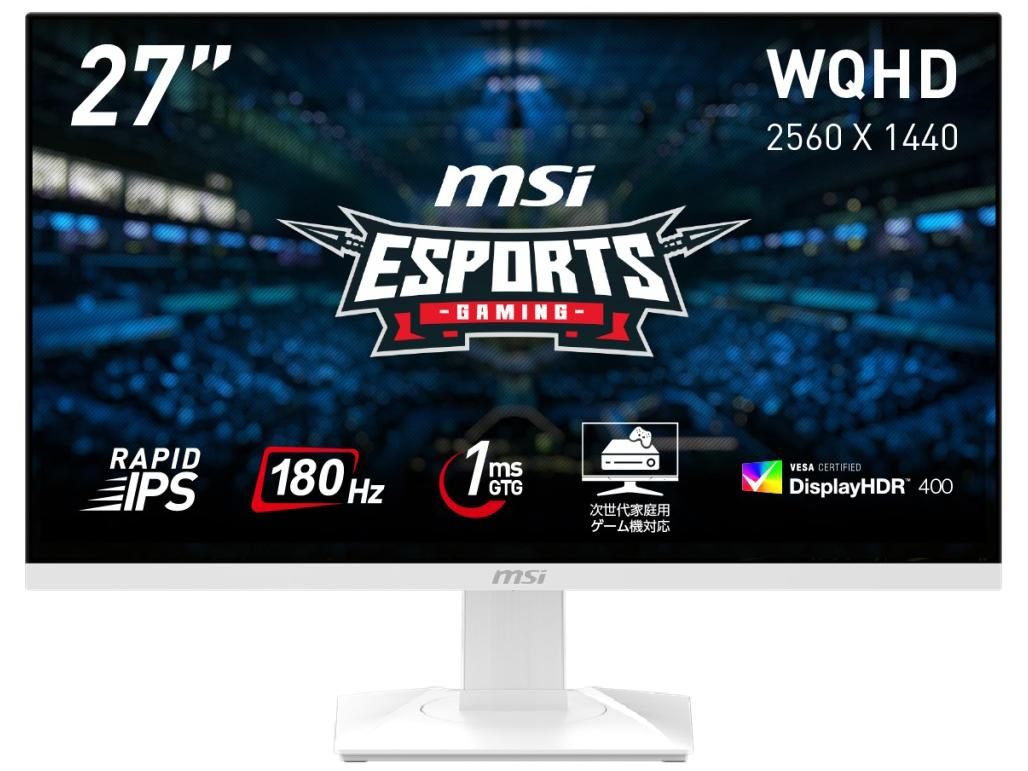 4営業日で発送 MSI MAG274QRFW 27.0型 MAG 274QRFW ゲーミングモニター WQHDワイド 液晶 2560×